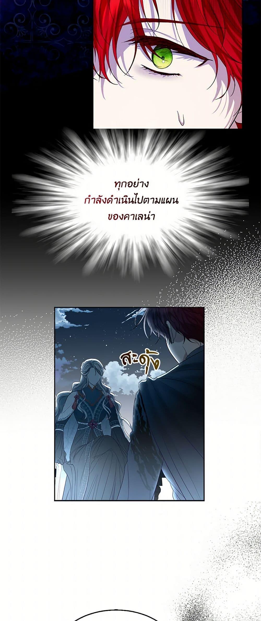 Manga-lc-com อ่านมังงะ อ่านการ์ตูน ออนไลน์ ฟรี The Duchess’s Contract Marriage ตอนที่ 1 2 3 4 5 6 7 8 9 10 11 12 13 14 ฟรี ไม่มีโฆษณา Manga-lc - อ่าน มังงะ อ่าน การ์ตูน ออนไลน์ อ่านมังงะ ฟรี