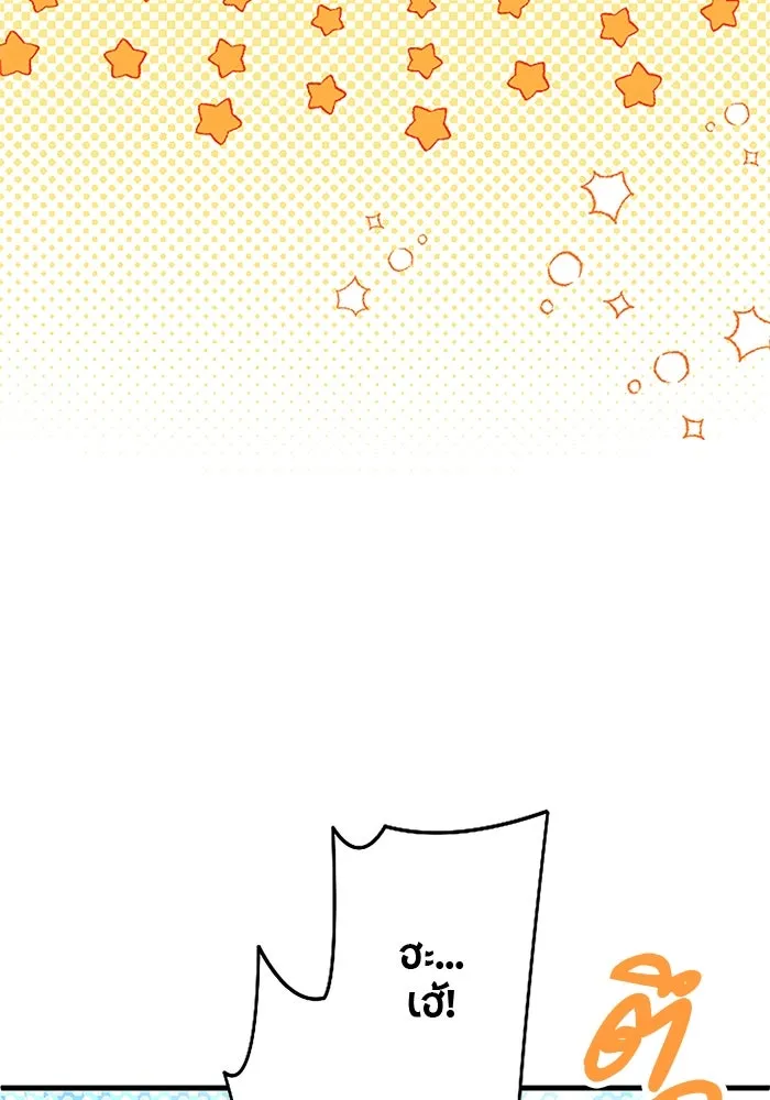 คุณหนูย้อนเวลามาเป็นอัศวิน ตอนที่ 77 รูปที่ 5