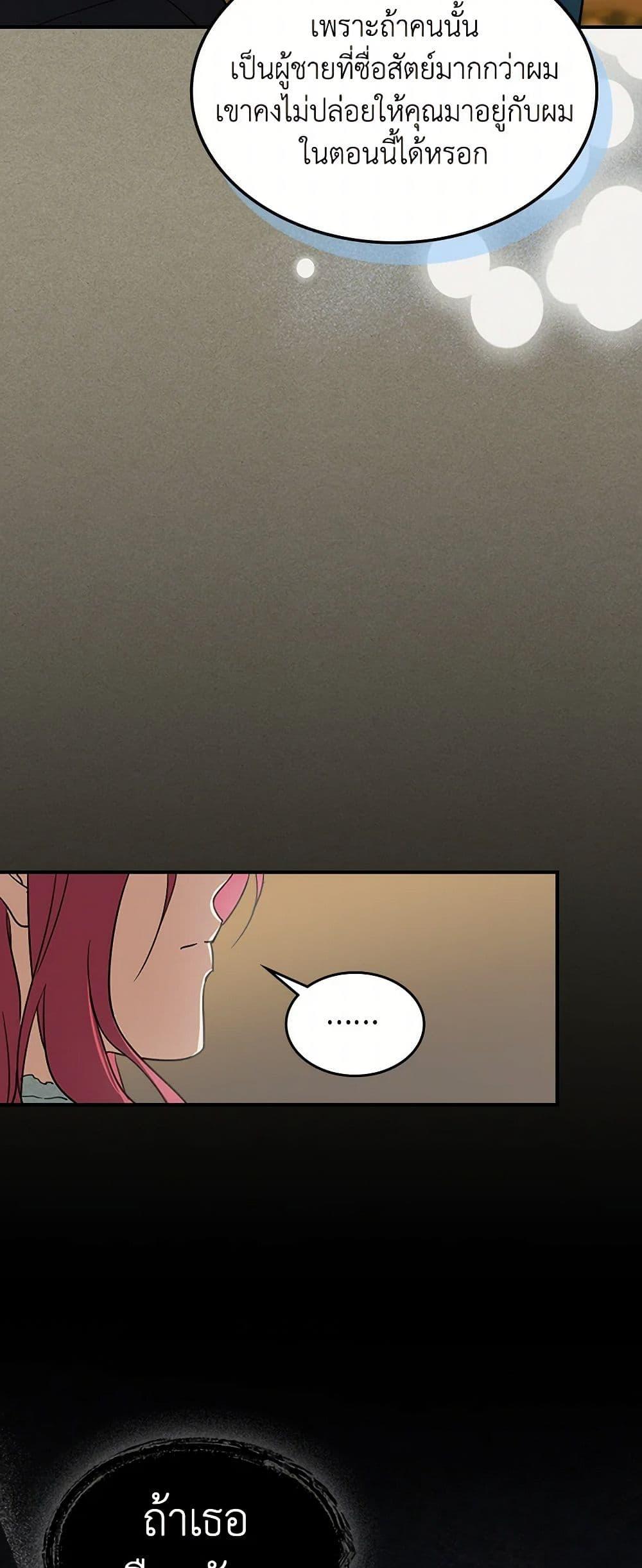 Manga-lc-com อ่านมังงะ อ่านการ์ตูน ออนไลน์ ฟรี The Lady and the Beast ตอนที่ 1 2 3 4 5 6 7 8 9 10 11 12 13 14 ฟรี ไม่มีโฆษณา Manga-lc - อ่าน มังงะ อ่าน การ์ตูน ออนไลน์ อ่านมังงะ ฟรี