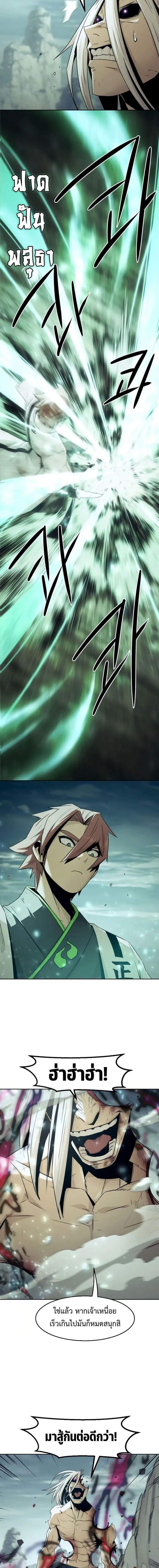 Manga-lc-com อ่านมังงะ อ่านการ์ตูน ออนไลน์ ฟรี Becoming the Swordmaster Rank Young Lord of the Sichuan Tang Family ตอนที่ 1 2 3 4 5 6 7 8 9 10 11 12 13 14 ฟรี ไม่มีโฆษณา Manga-lc - อ่าน มังงะ อ่าน การ์ตูน ออนไลน์ อ่านมังงะ ฟรี