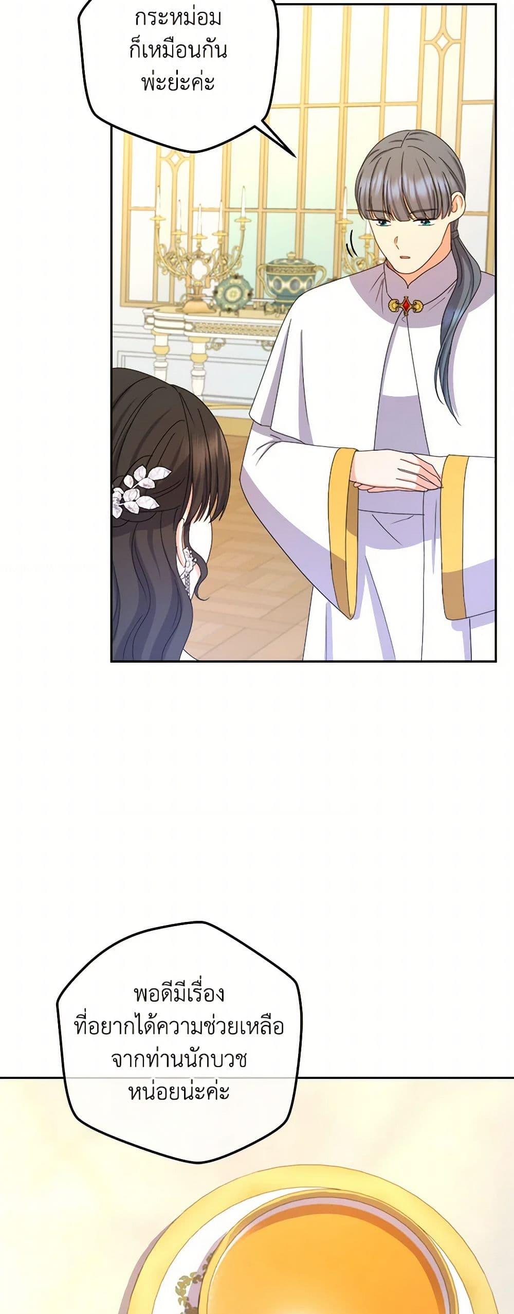 Manga-lc-com อ่านมังงะ อ่านการ์ตูน ออนไลน์ ฟรี From Maid to Queen ตอนที่ 1 2 3 4 5 6 7 8 9 10 11 12 13 14 ฟรี ไม่มีโฆษณา Manga-lc - อ่าน มังงะ อ่าน การ์ตูน ออนไลน์ อ่านมังงะ ฟรี