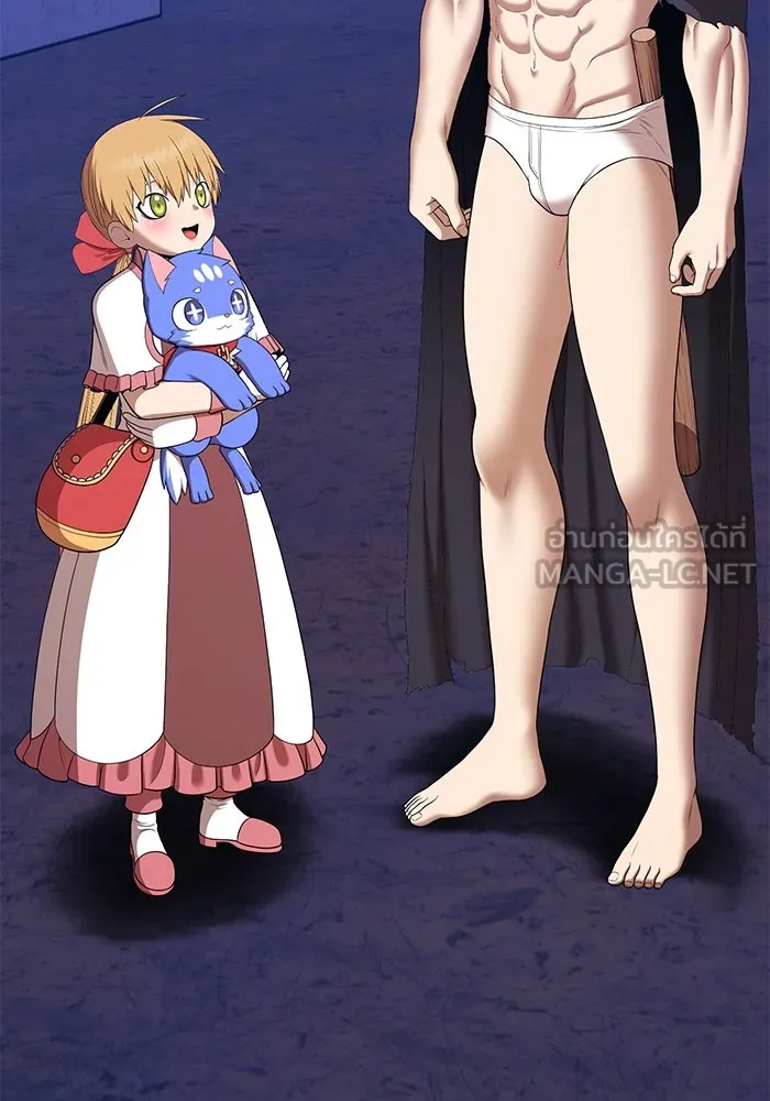 +99 ท่อนไม้พร้อมบวก ตอนที่ 5 อีซึลเลโล รูปที่ 204