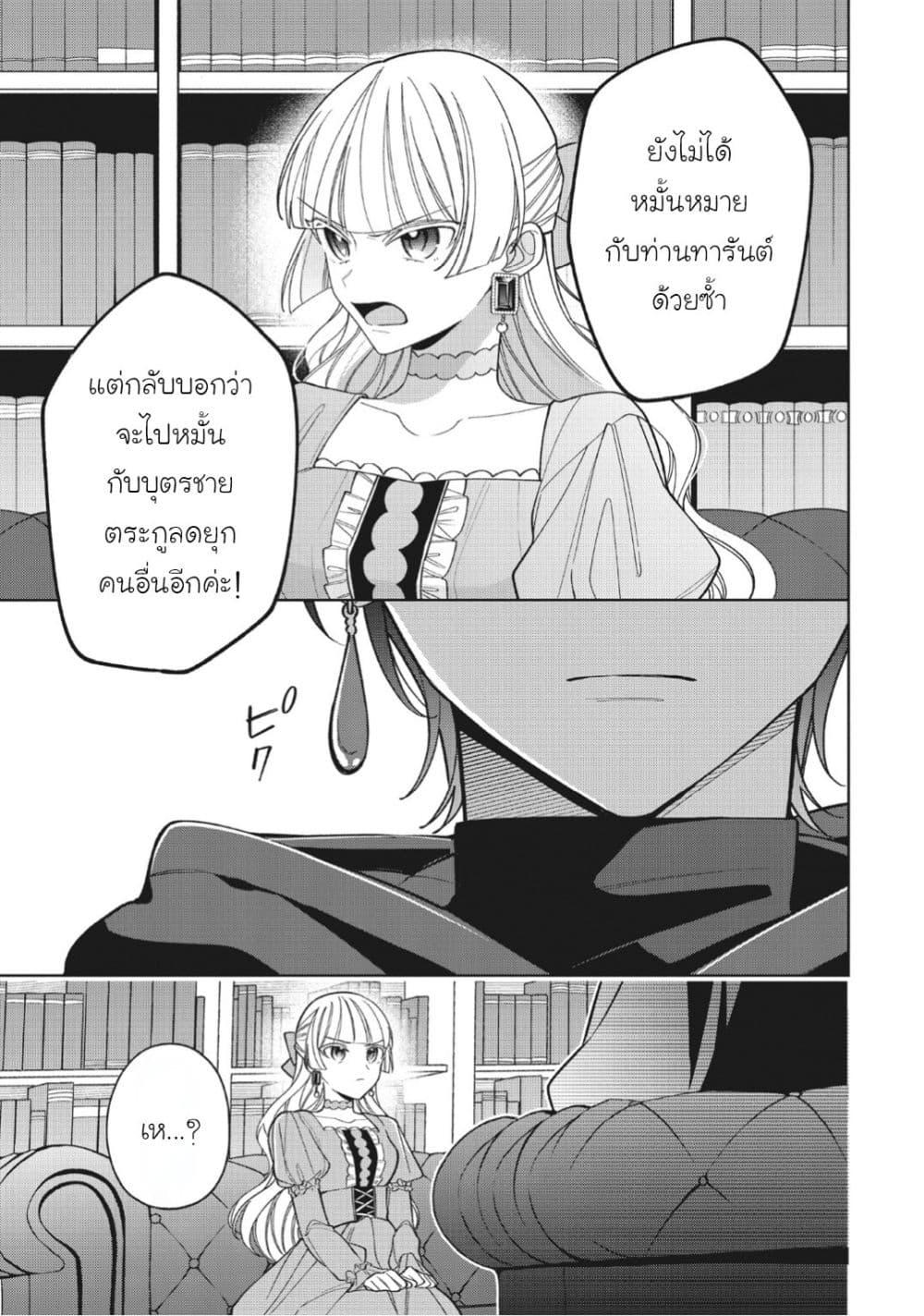 Manga-lc-com อ่านมังงะ อ่านการ์ตูน ออนไลน์ ฟรี Koushaku-ke no Aisare Nise Youjo ตอนที่ 1 2 3 4 5 6 7 8 9 10 11 12 13 14 ฟรี ไม่มีโฆษณา Manga-lc - อ่าน มังงะ อ่าน การ์ตูน ออนไลน์ อ่านมังงะ ฟรี