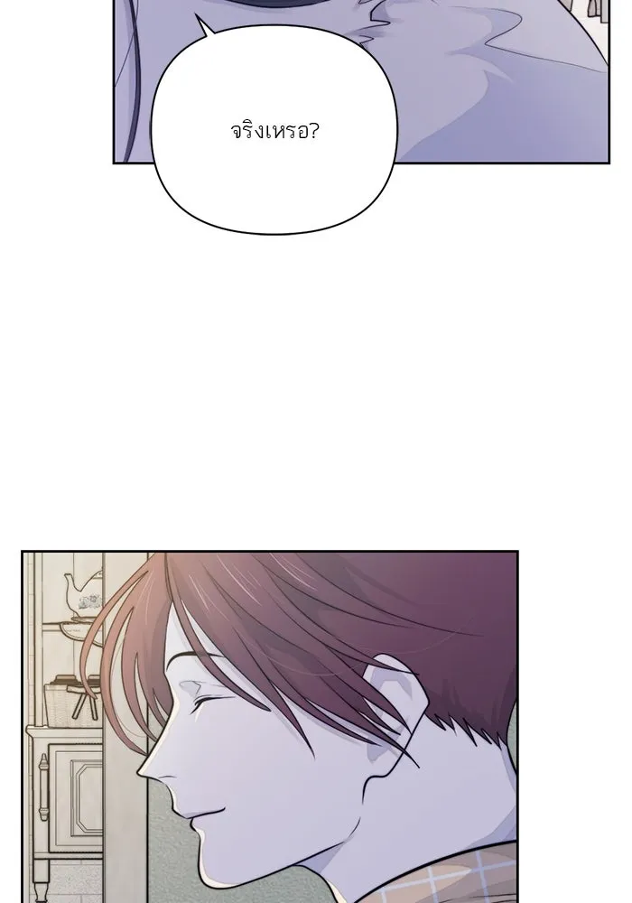 เปย์นี้เพื่อนาย My Sugar Baby ตอนที่ 27 คำโกหกและสวดอ้อนวอน รูปที่ 52