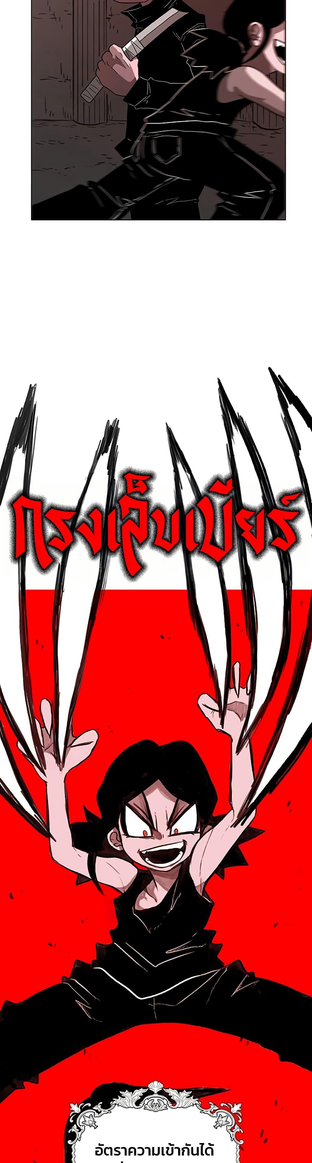 Manga-lc-com อ่านมังงะ อ่านการ์ตูน ออนไลน์ ฟรี The Gray Mark ตอนที่ 1 2 3 4 5 6 7 8 9 10 11 12 13 14 ฟรี ไม่มีโฆษณา Manga-lc - อ่าน มังงะ อ่าน การ์ตูน ออนไลน์ อ่านมังงะ ฟรี