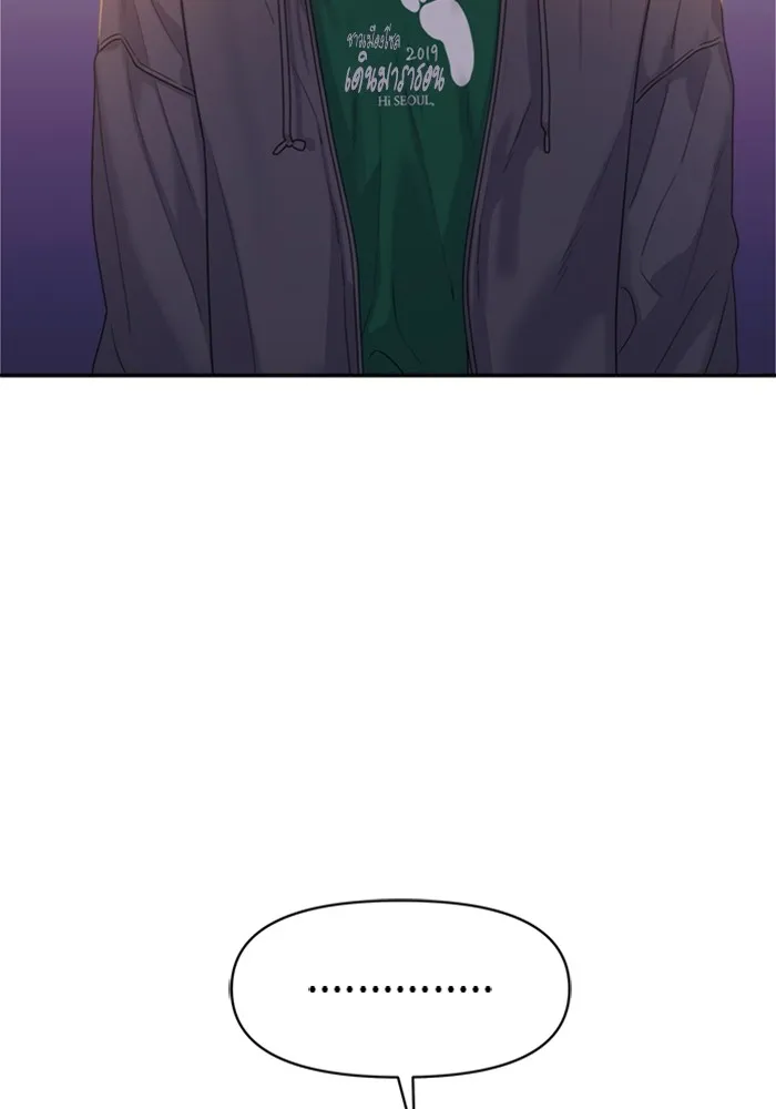 Couple Breaker ตอนที่ 12 รูปที่ 73