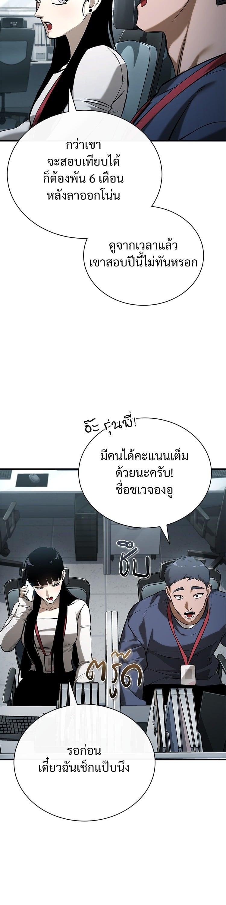 Manga-lc-com อ่านมังงะ อ่านการ์ตูน ออนไลน์ ฟรี Devil Returns To School Days ตอนที่ 1 2 3 4 5 6 7 8 9 10 11 12 13 14 ฟรี ไม่มีโฆษณา Manga-lc - อ่าน มังงะ อ่าน การ์ตูน ออนไลน์ อ่านมังงะ ฟรี