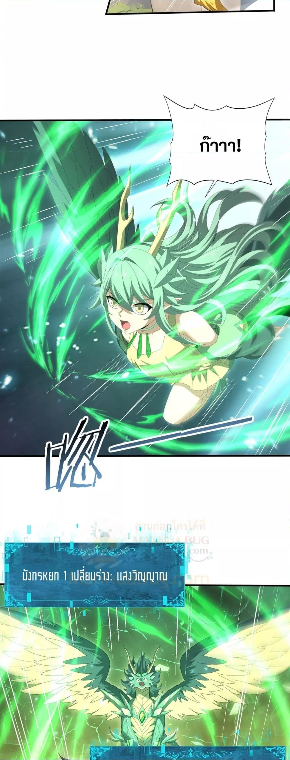 Manga-lc-com อ่านมังงะ อ่านการ์ตูน ออนไลน์ ฟรี IamDrakoMajs ตอนที่ 1 2 3 4 5 6 7 8 9 10 11 12 13 14 ฟรี ไม่มีโฆษณา Manga-lc - อ่าน มังงะ อ่าน การ์ตูน ออนไลน์ อ่านมังงะ ฟรี