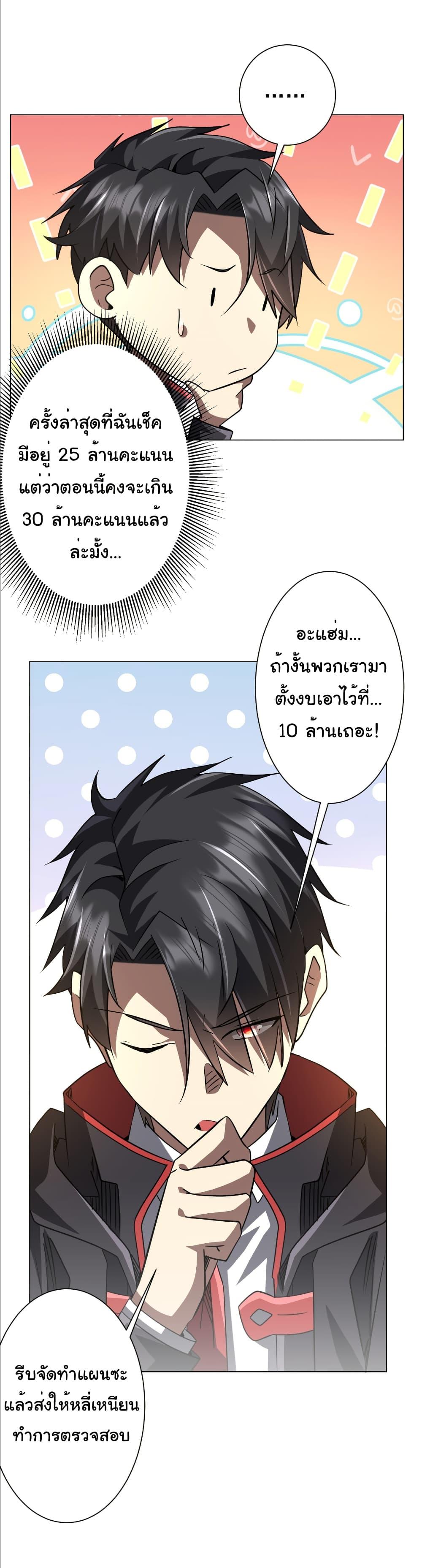Manga-lc-com อ่านมังงะ อ่านการ์ตูน ออนไลน์ ฟรี Start with Trillions of Coins ตอนที่ 1 2 3 4 5 6 7 8 9 10 11 12 13 14 ฟรี ไม่มีโฆษณา Manga-lc - อ่าน มังงะ อ่าน การ์ตูน ออนไลน์ อ่านมังงะ ฟรี