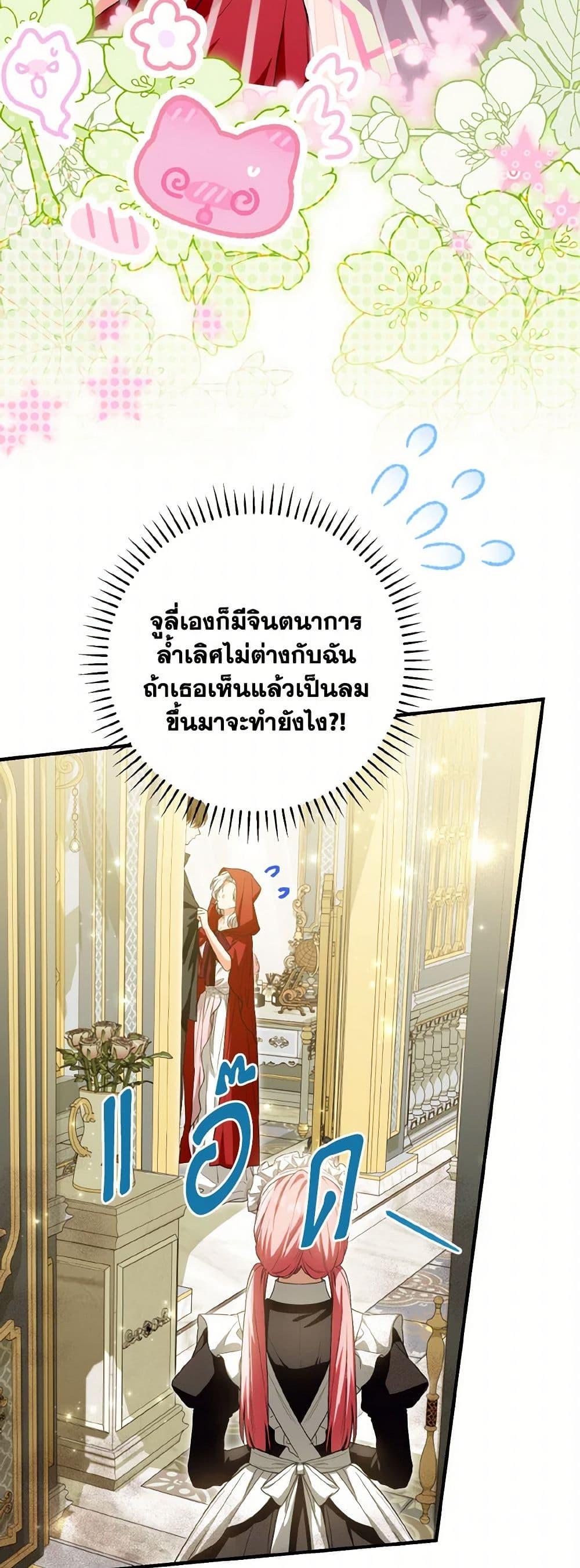 Manga-lc-com อ่านมังงะ อ่านการ์ตูน ออนไลน์ ฟรี The Heroine Wants Me As Her Sister-in-Law ตอนที่ 1 2 3 4 5 6 7 8 9 10 11 12 13 14 ฟรี ไม่มีโฆษณา Manga-lc - อ่าน มังงะ อ่าน การ์ตูน ออนไลน์ อ่านมังงะ ฟรี