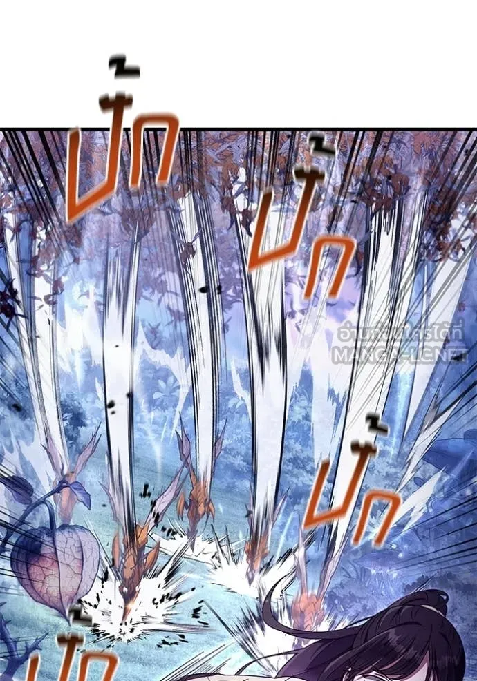 เชื่อเถอะ ฉันเป็นฮัน ตอนที่ 70 รูปที่ 60