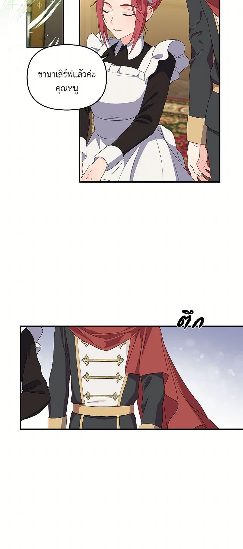 Manga-lc-com อ่านมังงะ อ่านการ์ตูน ออนไลน์ ฟรี Our Little Empress ตอนที่ 1 2 3 4 5 6 7 8 9 10 11 12 13 14 ฟรี ไม่มีโฆษณา Manga-lc - อ่าน มังงะ อ่าน การ์ตูน ออนไลน์ อ่านมังงะ ฟรี