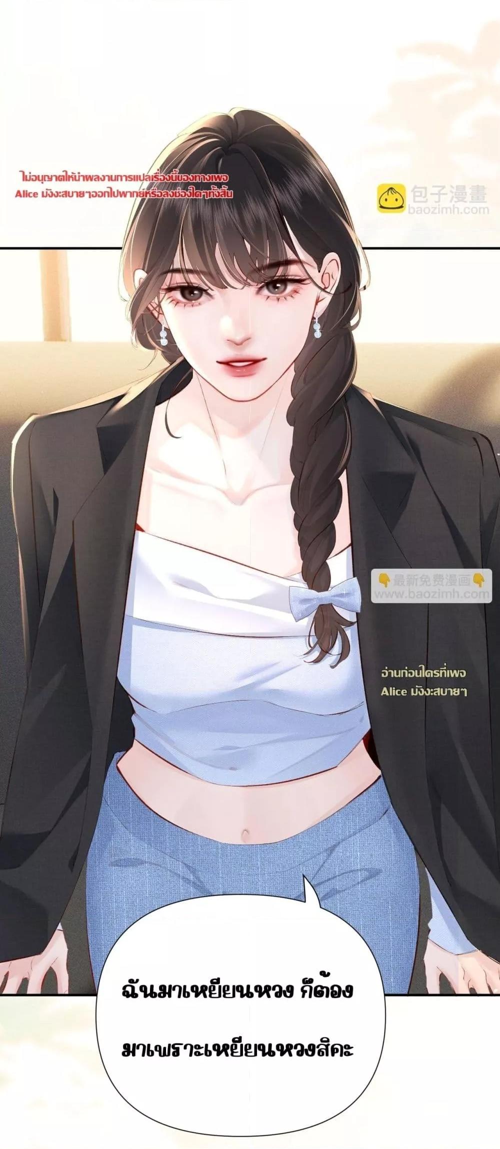Manga-lc-com อ่านมังงะ อ่านการ์ตูน ออนไลน์ ฟรี FatalFavor–ร ตอนที่ 1 2 3 4 5 6 7 8 9 10 11 12 13 14 ฟรี ไม่มีโฆษณา Manga-lc - อ่าน มังงะ อ่าน การ์ตูน ออนไลน์ อ่านมังงะ ฟรี