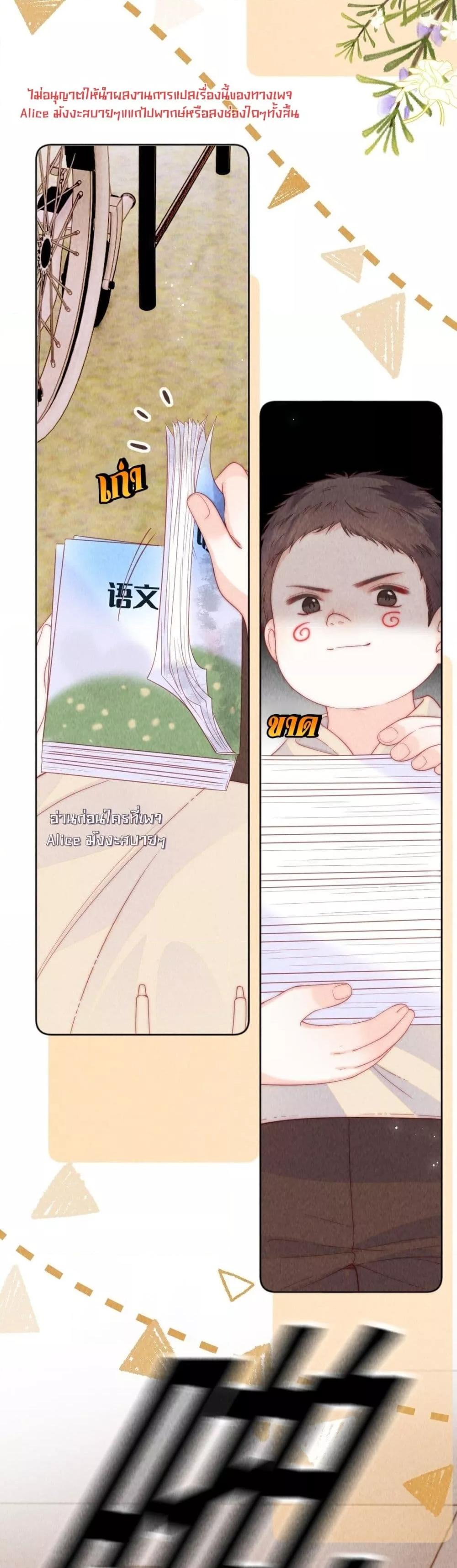 Manga-lc-com อ่านมังงะ อ่านการ์ตูน ออนไลน์ ฟรี Devil’sBodyTe ตอนที่ 1 2 3 4 5 6 7 8 9 10 11 12 13 14 ฟรี ไม่มีโฆษณา Manga-lc - อ่าน มังงะ อ่าน การ์ตูน ออนไลน์ อ่านมังงะ ฟรี