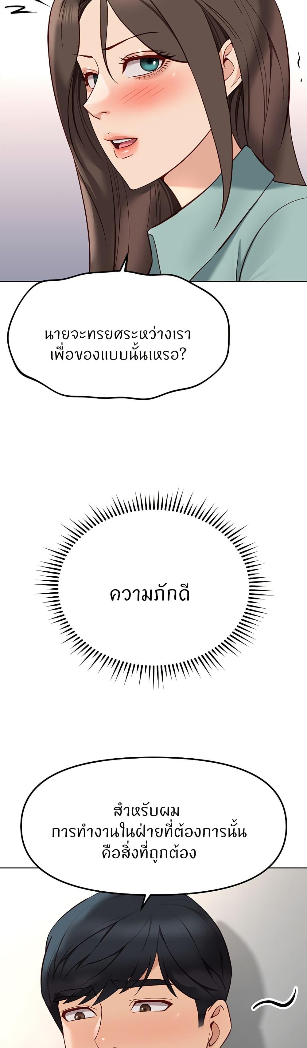 Doujin-Lc- อ่าน โดจิน มังฮวา เกาหลี ญี่ปุ่น จีน แปลไทย Common Sense Manipulation Program ตอนที่ 1 2 3 4 5 6 7 8 9 10 11 12 13 14 ฟรี ไม่มีโฆษณา อ่าน โดจิน Manhwa เกาหลี ญี่ปุ่น จีน เรามีครบ คัดมาให้เน้นๆ โดจิน 18+ รับประกันความฟินโดย  Doujin Lc