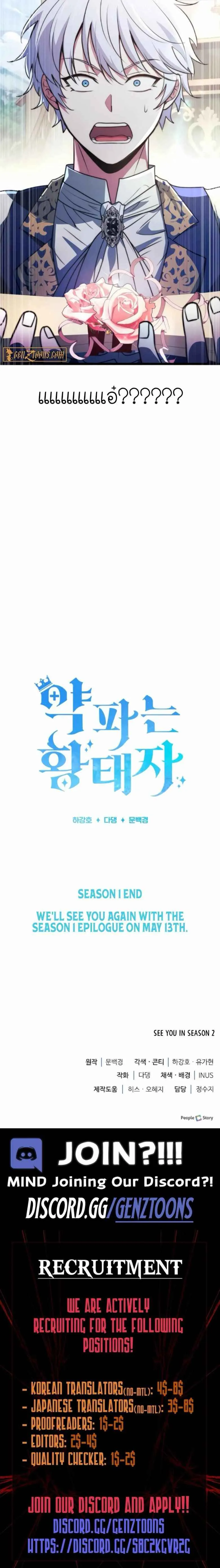 The Crown Prince That Sells Medicine องค_ร_ชทายาทผ_ขายยา ตอนที่ ตอนที่ 74 รูปที่ 9