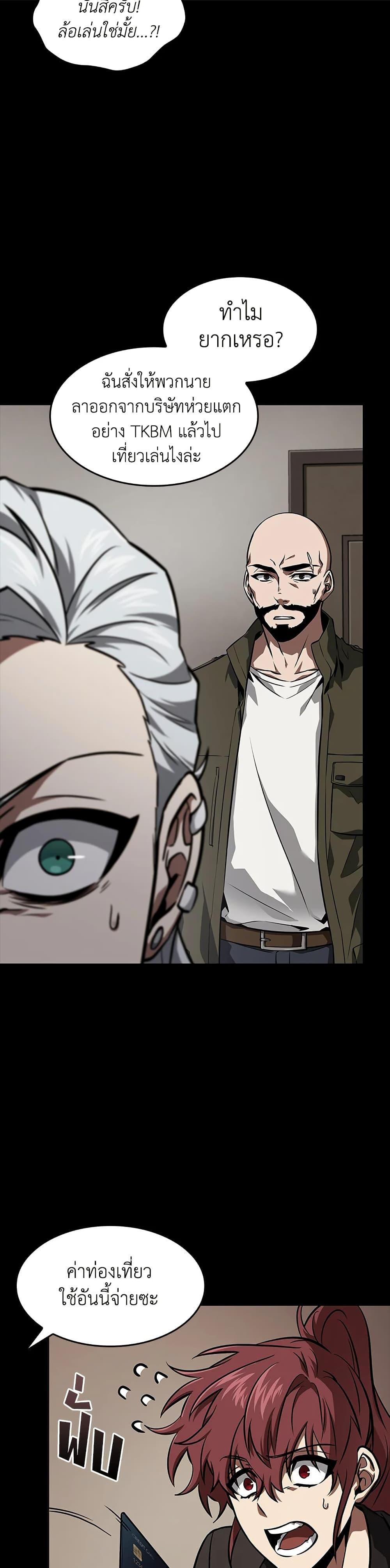 Manga-lc-com อ่านมังงะ อ่านการ์ตูน ออนไลน์ ฟรี Tomb Raider King ราชันย์จอมโจรปล้นสุสาน ตอนที่ 1 2 3 4 5 6 7 8 9 10 11 12 13 14 ฟรี ไม่มีโฆษณา Manga-lc - อ่าน มังงะ อ่าน การ์ตูน ออนไลน์ อ่านมังงะ ฟรี