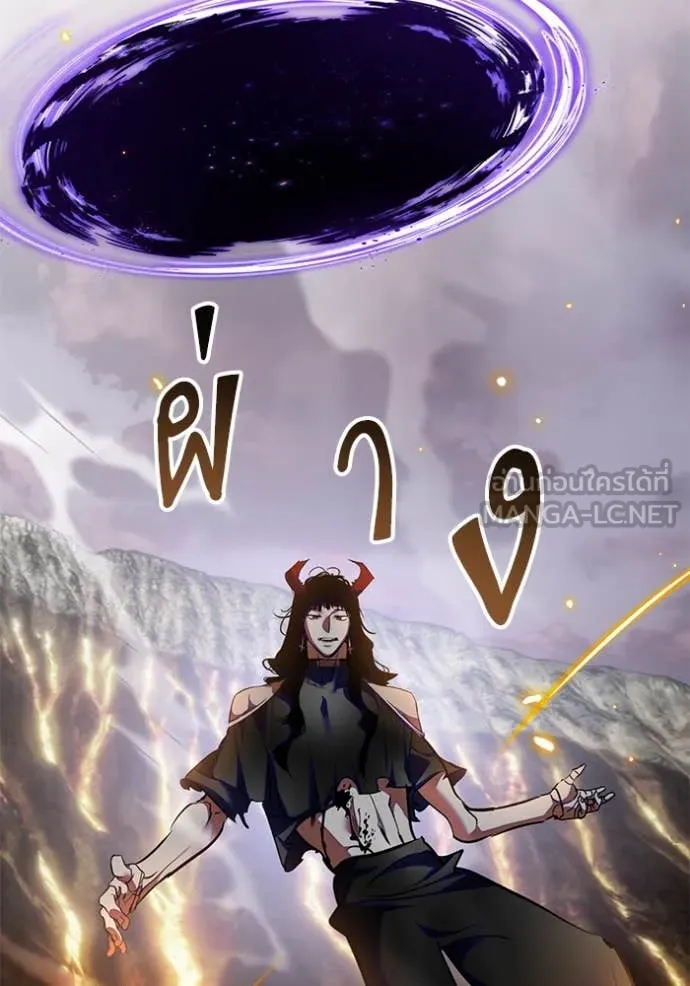 Return to Player ตอนที่ 195 รูปที่ 63