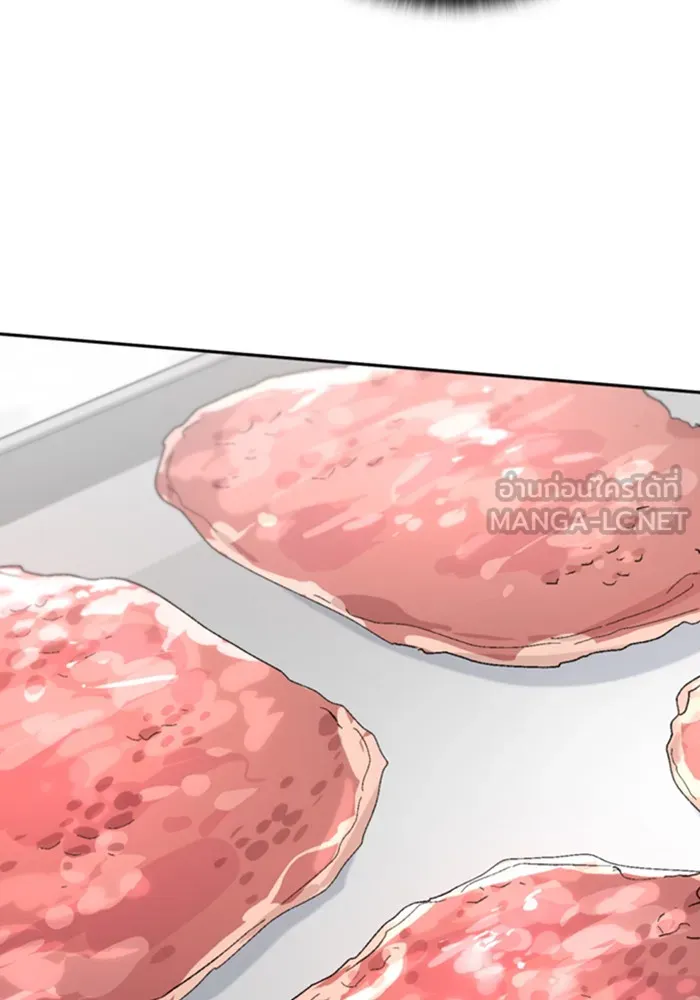 ตั้งแคมป์ฮีลใจในต่างโลก ตอนที่ 27 รูปที่ 126