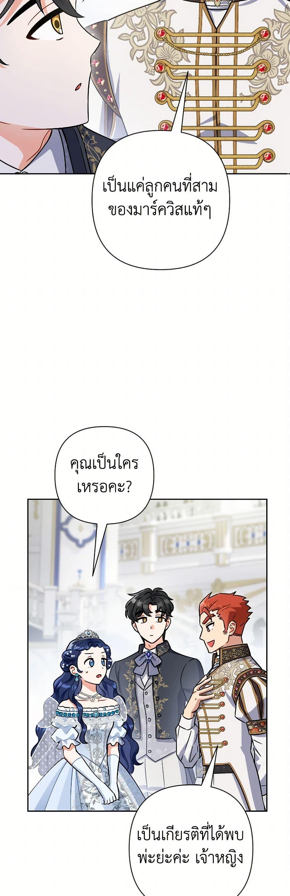 Manga-lc-com อ่านมังงะ อ่านการ์ตูน ออนไลน์ ฟรี Prince, Why Are You Nice to Me ตอนที่ 1 2 3 4 5 6 7 8 9 10 11 12 13 14 ฟรี ไม่มีโฆษณา Manga-lc - อ่าน มังงะ อ่าน การ์ตูน ออนไลน์ อ่านมังงะ ฟรี