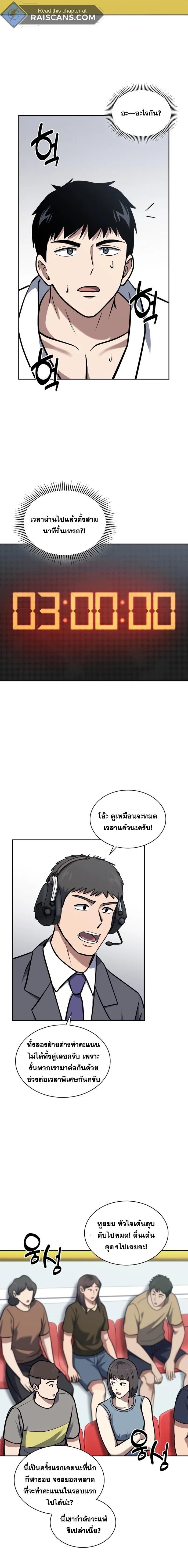 Manga-lc-com อ่านมังงะ อ่านการ์ตูน ออนไลน์ ฟรี Police Returner’s Reset Life ตอนที่ 1 2 3 4 5 6 7 8 9 10 11 12 13 14 ฟรี ไม่มีโฆษณา Manga-lc - อ่าน มังงะ อ่าน การ์ตูน ออนไลน์ อ่านมังงะ ฟรี