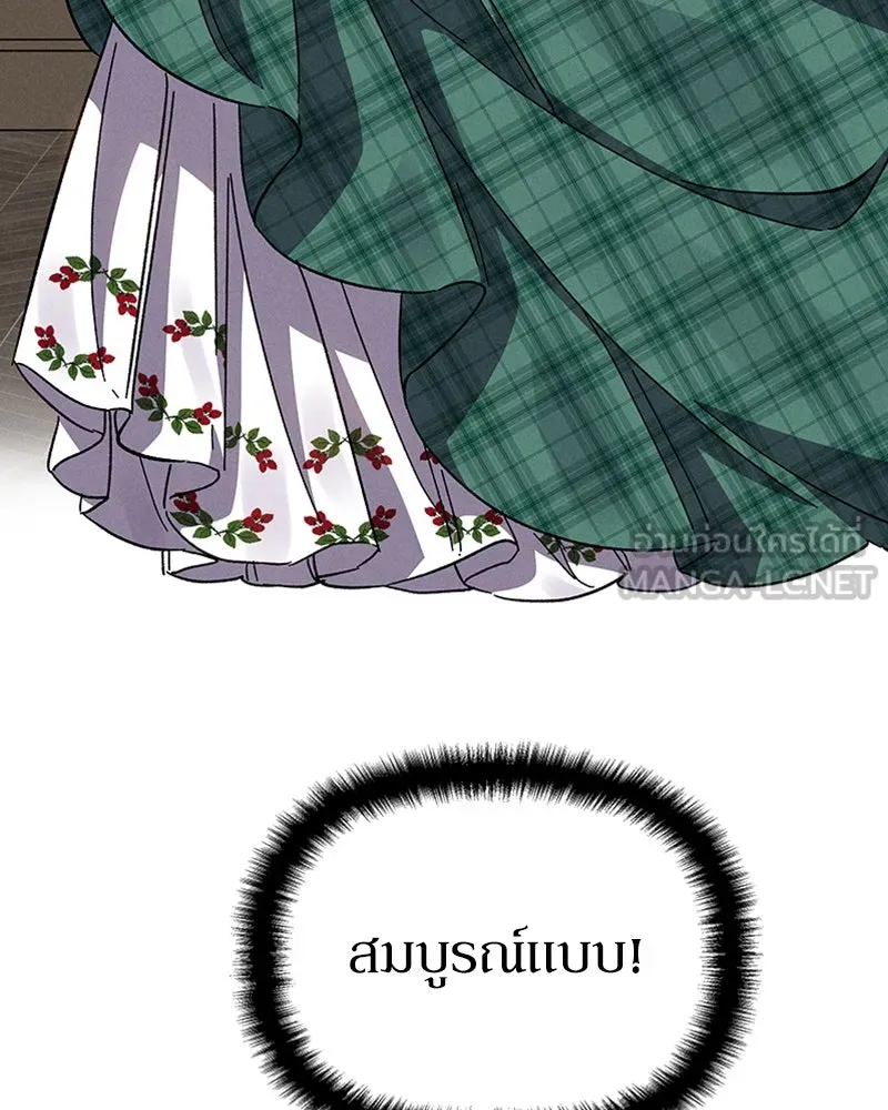 โอ้ ศัตรูที่รัก ตอนที่ 13 รูปที่ 138