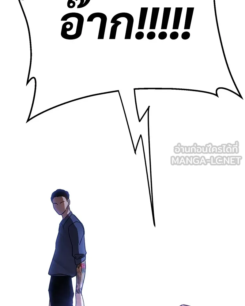 แบคXX ตอนที่ 8 รูปที่ 213