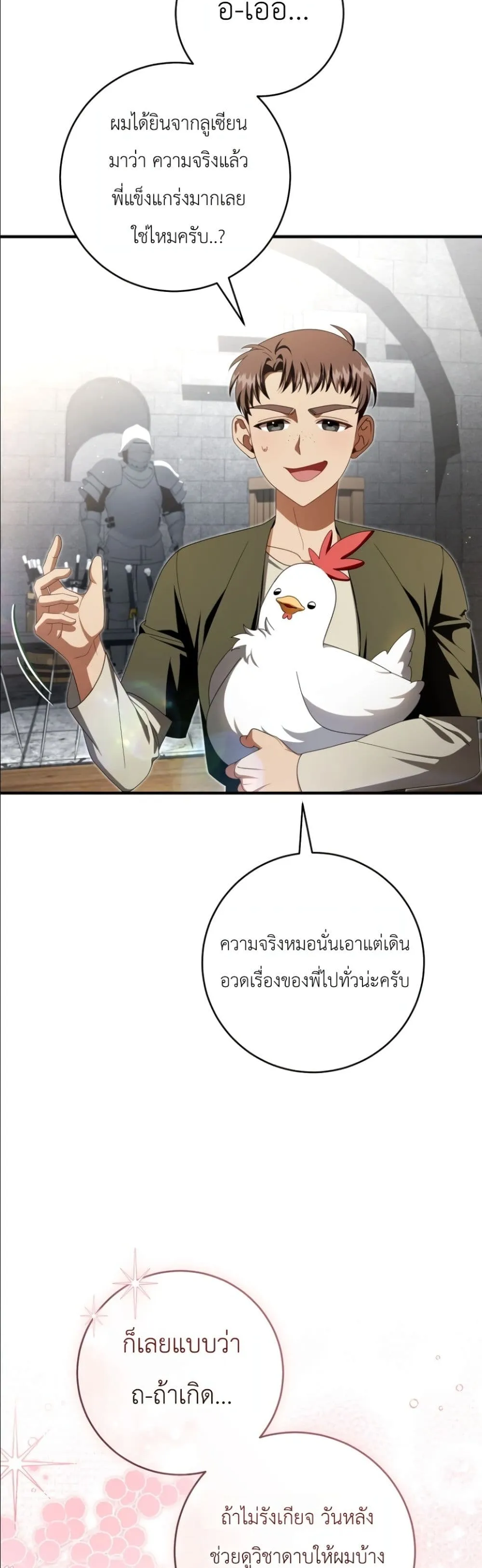 Manga-lc-com อ่านมังงะ อ่านการ์ตูน ออนไลน์ ฟรี The Abandoned Princes Ghost Bride ตอนที่ 1 2 3 4 5 6 7 8 9 10 11 12 13 14 ฟรี ไม่มีโฆษณา Manga-lc - อ่าน มังงะ อ่าน การ์ตูน ออนไลน์ อ่านมังงะ ฟรี