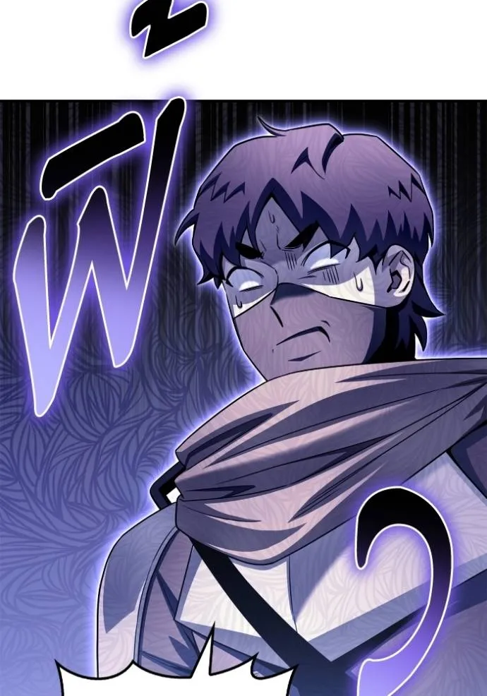 เกมของยอดมนุษย์ ตอนที่ 126 รูปที่ 68