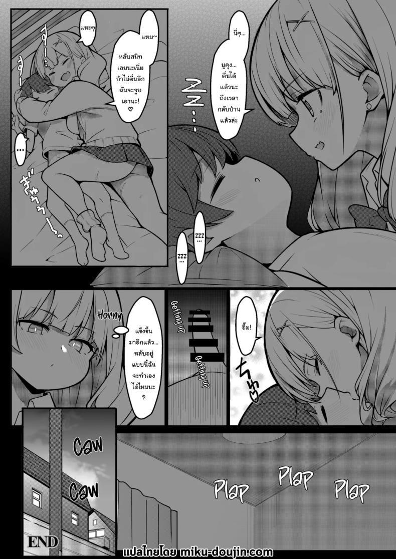 Doujin-Lc- อ่าน โดจิน มังฮวา เกาหลี ญี่ปุ่น จีน แปลไทย เพื่อนพี่สาวที่จ้องจะกินผม [Gokunama Kinringo] Boku ga Onee-chan no Tomodachi to Ecchi Shite Iru Koto wa Dare mo Shiranai I'm Secretly Doing Lewd Things with my Sister's Friend ตอนที่ 1 2 3 4 5 6 7 8 9 10 11 12 13 14 ฟรี ไม่มีโฆษณา อ่าน โดจิน Manhwa เกาหลี ญี่ปุ่น จีน เรามีครบ คัดมาให้เน้นๆ โดจิน 18+ รับประกันความฟินโดย  Doujin Lc