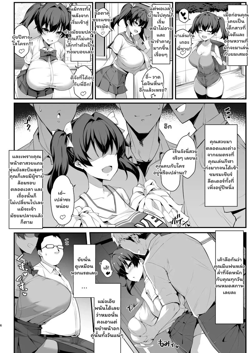 Doujin-Lc- อ่าน โดจิน มังฮวา เกาหลี ญี่ปุ่น จีน แปลไทย ยัยรุ่นน้องตัวร้ายกับรุ่นพี่โอตาคุ  [Yawaraka Taiyou (Shake)] Mesugaki Kouhai Sasoi Uke Hon ตอนที่ 1 ฟรี ไม่มีโฆษณา อ่าน โดจิน Manhwa เกาหลี ญี่ปุ่น จีน เรามีครบ คัดมาให้เน้นๆ โดจิน 18+ รับประกันความฟินโดย Doujin Lc
