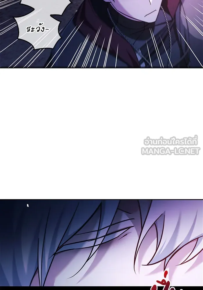 ผมไม่ได้เก่งอย่างที่คิด ตอนที่ 42 รูปที่ 108