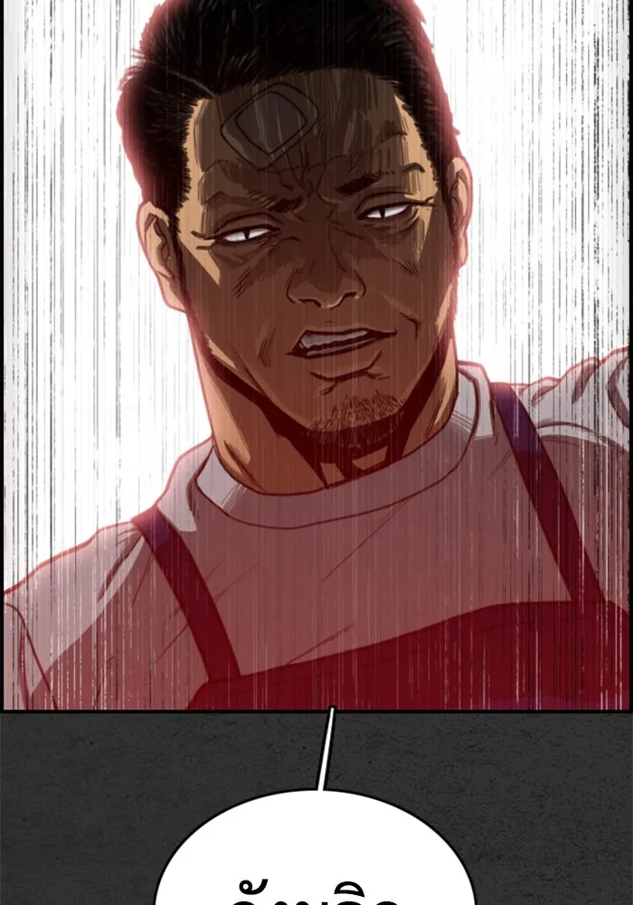 ตกศพสยอง ตอนที่ 11 รูปที่ 5