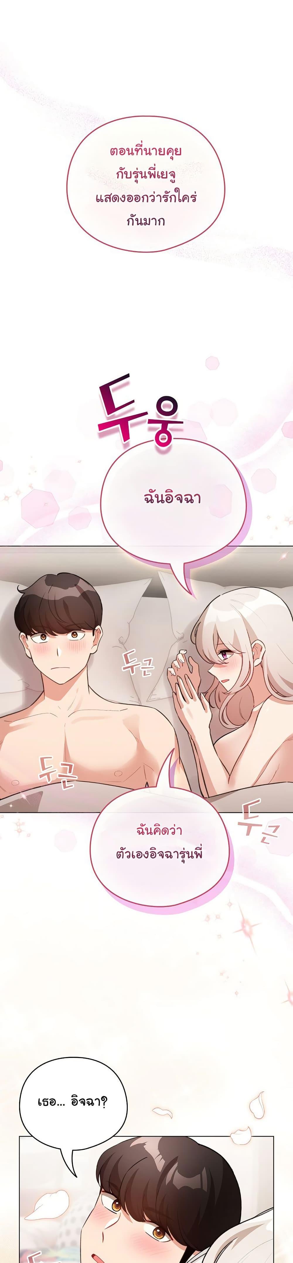 Doujin-Lc- อ่าน โดจิน มังฮวา เกาหลี ญี่ปุ่น จีน แปลไทย I Became a Pornhwa NPC ตอนที่ 1 2 3 4 5 6 7 8 9 10 11 12 13 14 ฟรี ไม่มีโฆษณา อ่าน โดจิน Manhwa เกาหลี ญี่ปุ่น จีน เรามีครบ คัดมาให้เน้นๆ โดจิน 18+ รับประกันความฟินโดย  Doujin Lc