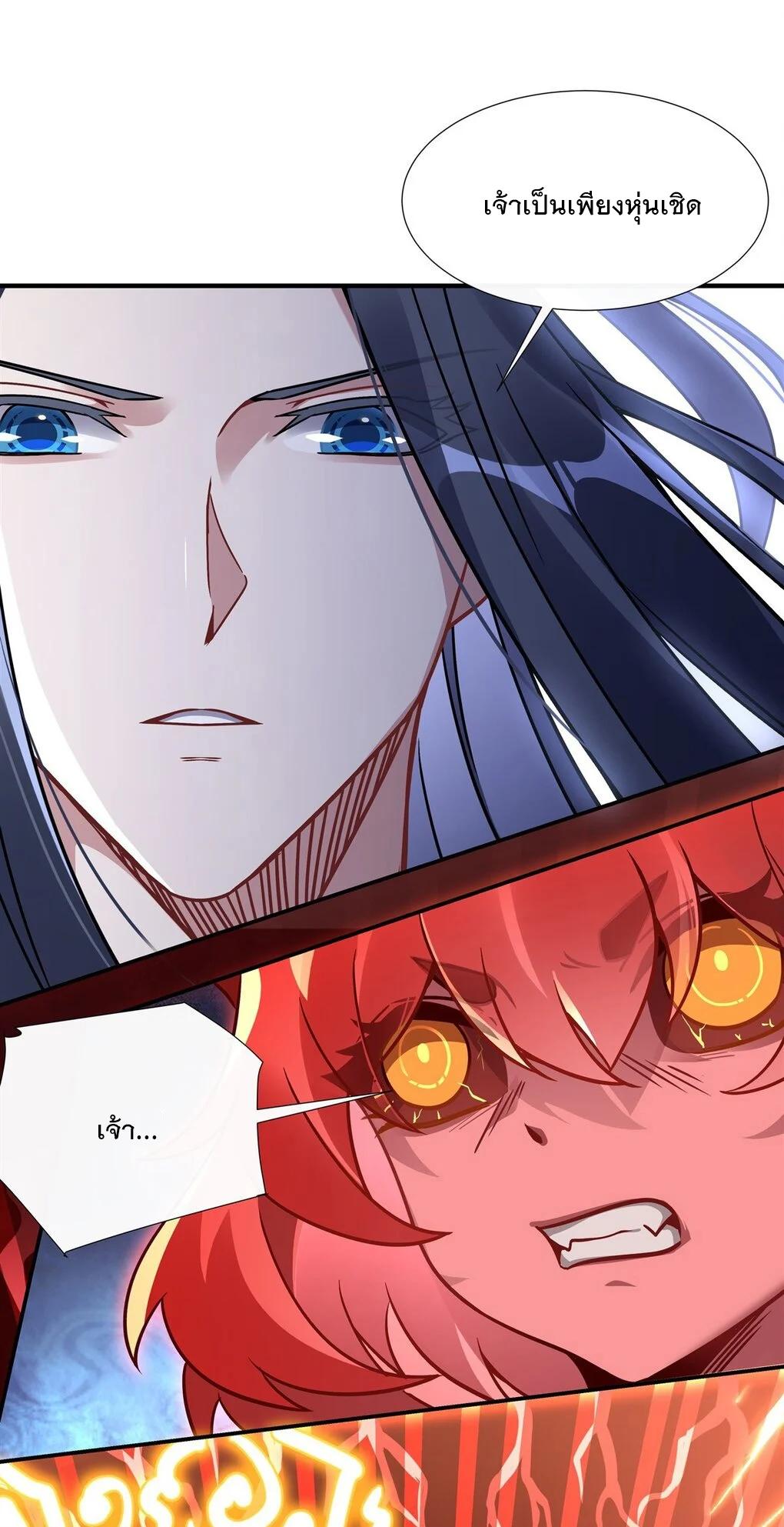 Manga-lc-com อ่านมังงะ อ่านการ์ตูน ออนไลน์ ฟรี My Female Disciples are all Future Masters of the Heavens ตอนที่ 1 2 3 4 5 6 7 8 9 10 11 12 13 14 ฟรี ไม่มีโฆษณา Manga-lc - อ่าน มังงะ อ่าน การ์ตูน ออนไลน์ อ่านมังงะ ฟรี