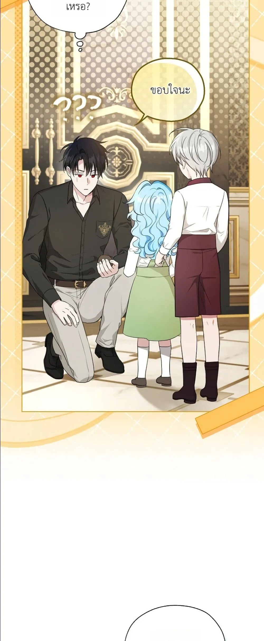 Manga-lc-com อ่านมังงะ อ่านการ์ตูน ออนไลน์ ฟรี The Oracle of the Villainous Baby ตอนที่ 1 2 3 4 5 6 7 8 9 10 11 12 13 14 ฟรี ไม่มีโฆษณา Manga-lc - อ่าน มังงะ อ่าน การ์ตูน ออนไลน์ อ่านมังงะ ฟรี