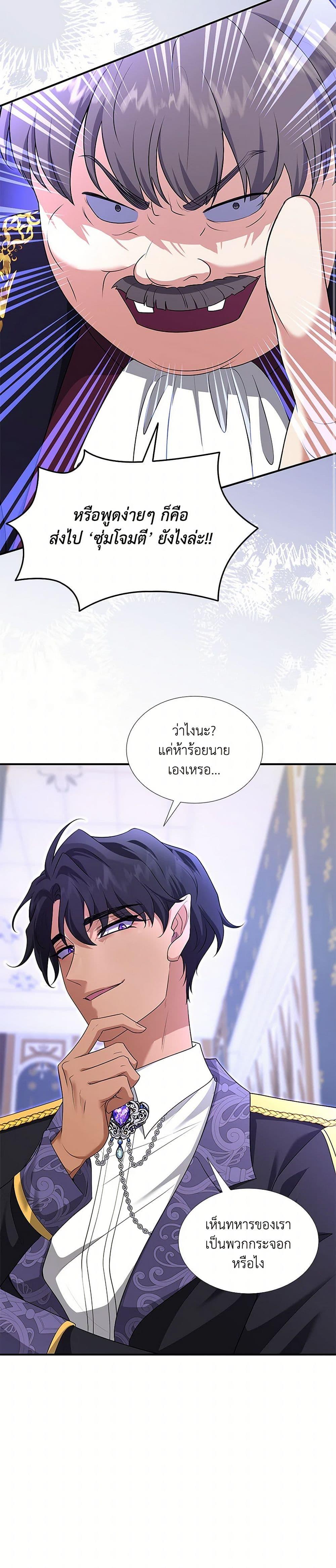Manga-lc-com อ่านมังงะ อ่านการ์ตูน ออนไลน์ ฟรี Marriage and Sword ตอนที่ 1 2 3 4 5 6 7 8 9 10 11 12 13 14 ฟรี ไม่มีโฆษณา Manga-lc - อ่าน มังงะ อ่าน การ์ตูน ออนไลน์ อ่านมังงะ ฟรี