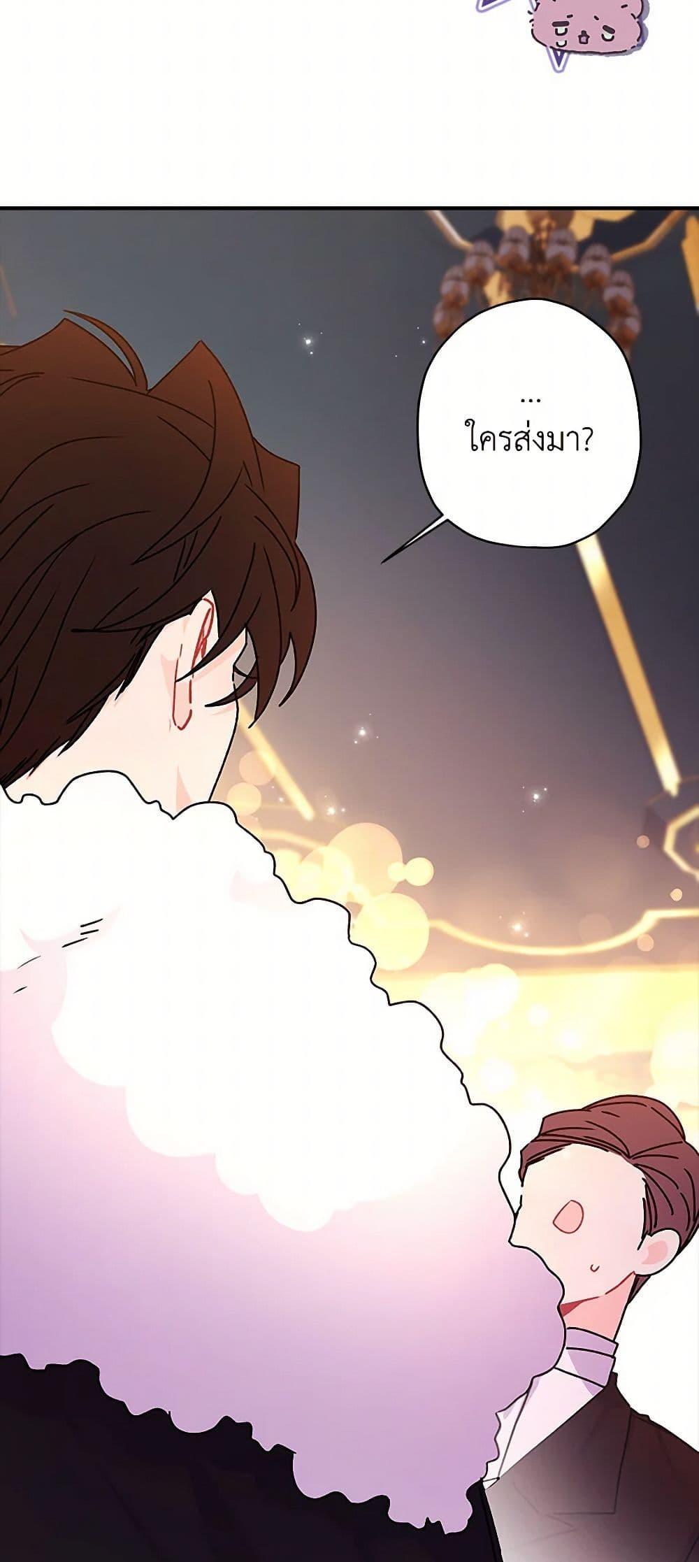 Manga-lc-com อ่านมังงะ อ่านการ์ตูน ออนไลน์ ฟรี I Became the Male Lead’s Adopted Daughter ตอนที่ 1 2 3 4 5 6 7 8 9 10 11 12 13 14 ฟรี ไม่มีโฆษณา Manga-lc - อ่าน มังงะ อ่าน การ์ตูน ออนไลน์ อ่านมังงะ ฟรี