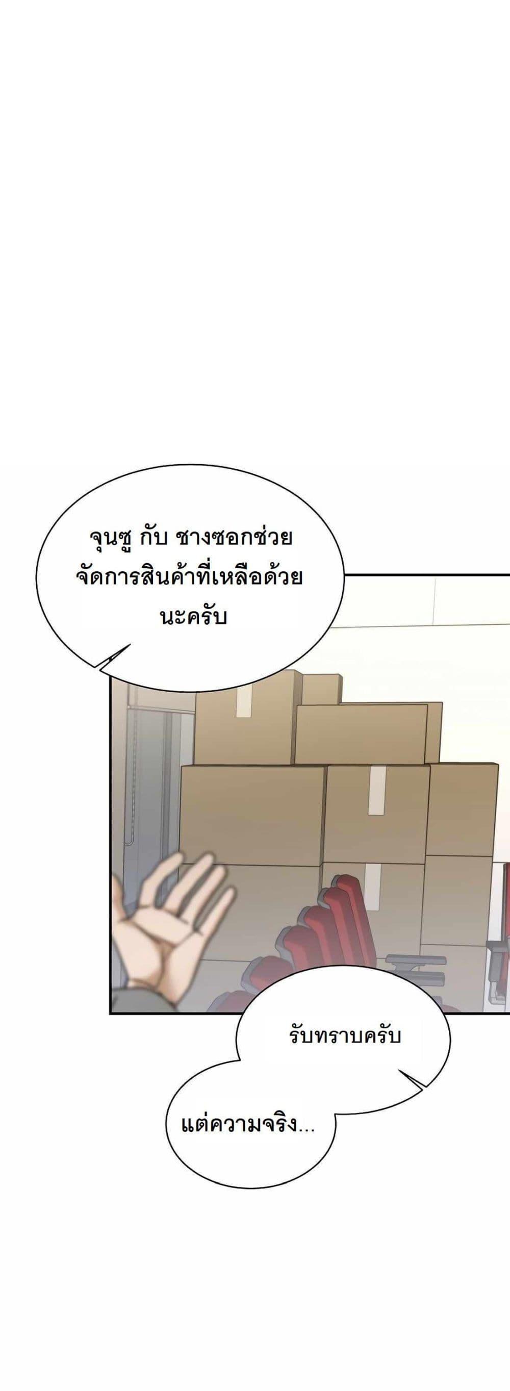 Manga-lc-com อ่านมังงะ อ่านการ์ตูน ออนไลน์ ฟรี A New Employee Who Works So Well ตอนที่ 1 2 3 4 5 6 7 8 9 10 11 12 13 14 ฟรี ไม่มีโฆษณา Manga-lc - อ่าน มังงะ อ่าน การ์ตูน ออนไลน์ อ่านมังงะ ฟรี