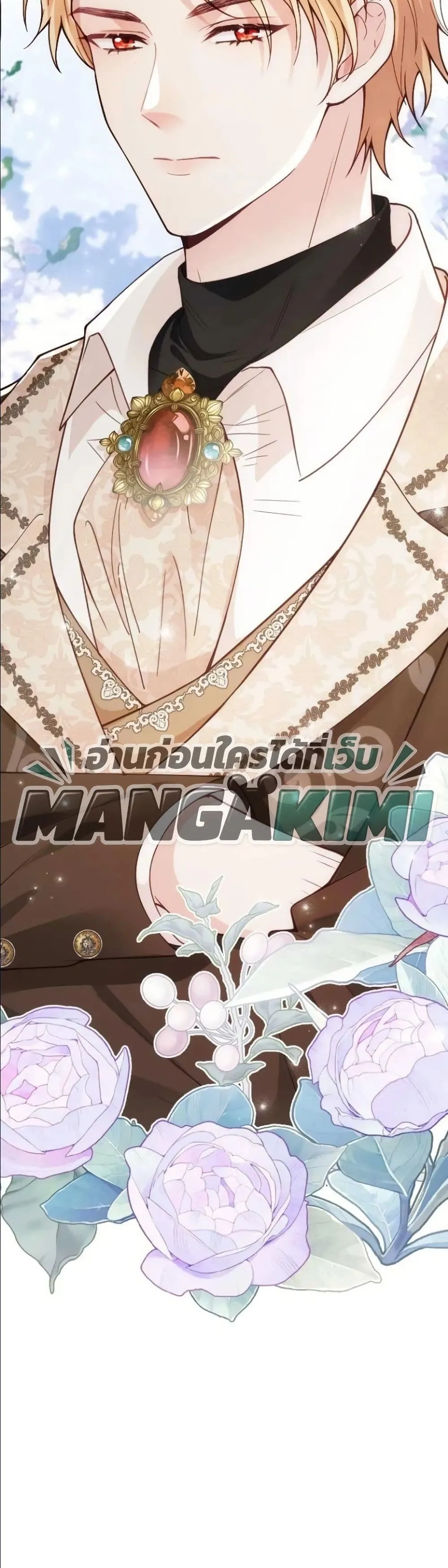 Manga-lc-com อ่านมังงะ อ่านการ์ตูน ออนไลน์ ฟรี I’m a Contract Stepmother, but the Tyrant Is Way Too Overpro ตอนที่ 1 2 3 4 5 6 7 8 9 10 11 12 13 14 ฟรี ไม่มีโฆษณา Manga-lc - อ่าน มังงะ อ่าน การ์ตูน ออนไลน์ อ่านมังงะ ฟรี