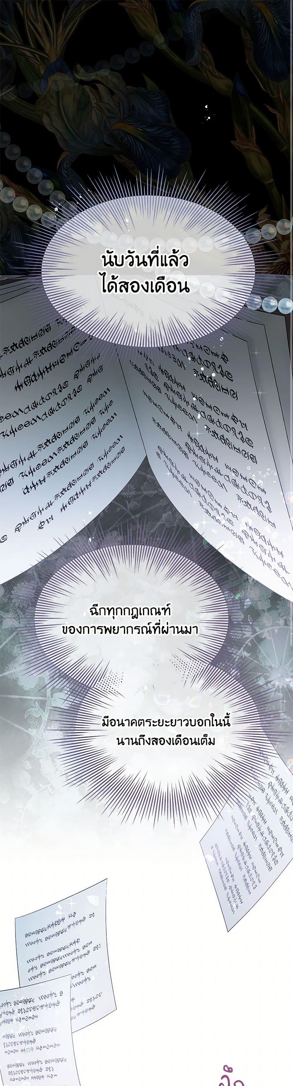 Manga-lc-com อ่านมังงะ อ่านการ์ตูน ออนไลน์ ฟรี Don’t Concern Yourself With That Book ตอนที่ 1 2 3 4 5 6 7 8 9 10 11 12 13 14 ฟรี ไม่มีโฆษณา Manga-lc - อ่าน มังงะ อ่าน การ์ตูน ออนไลน์ อ่านมังงะ ฟรี