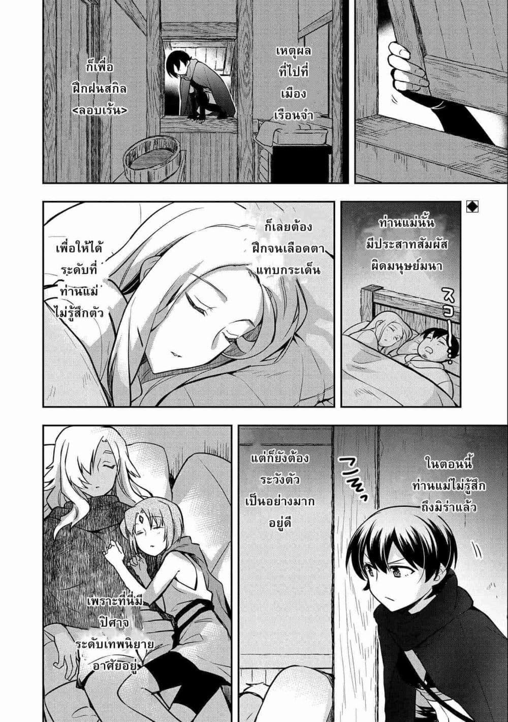 Manga-lc-com อ่านมังงะ อ่านการ์ตูน ออนไลน์ ฟรี Mushoku No Eiyuu Betsu Ni Skill Nanka Iranakatta Ndaga ตอนที่ 1 2 3 4 5 6 7 8 9 10 11 12 13 14 ฟรี ไม่มีโฆษณา Manga-lc - อ่าน มังงะ อ่าน การ์ตูน ออนไลน์ อ่านมังงะ ฟรี