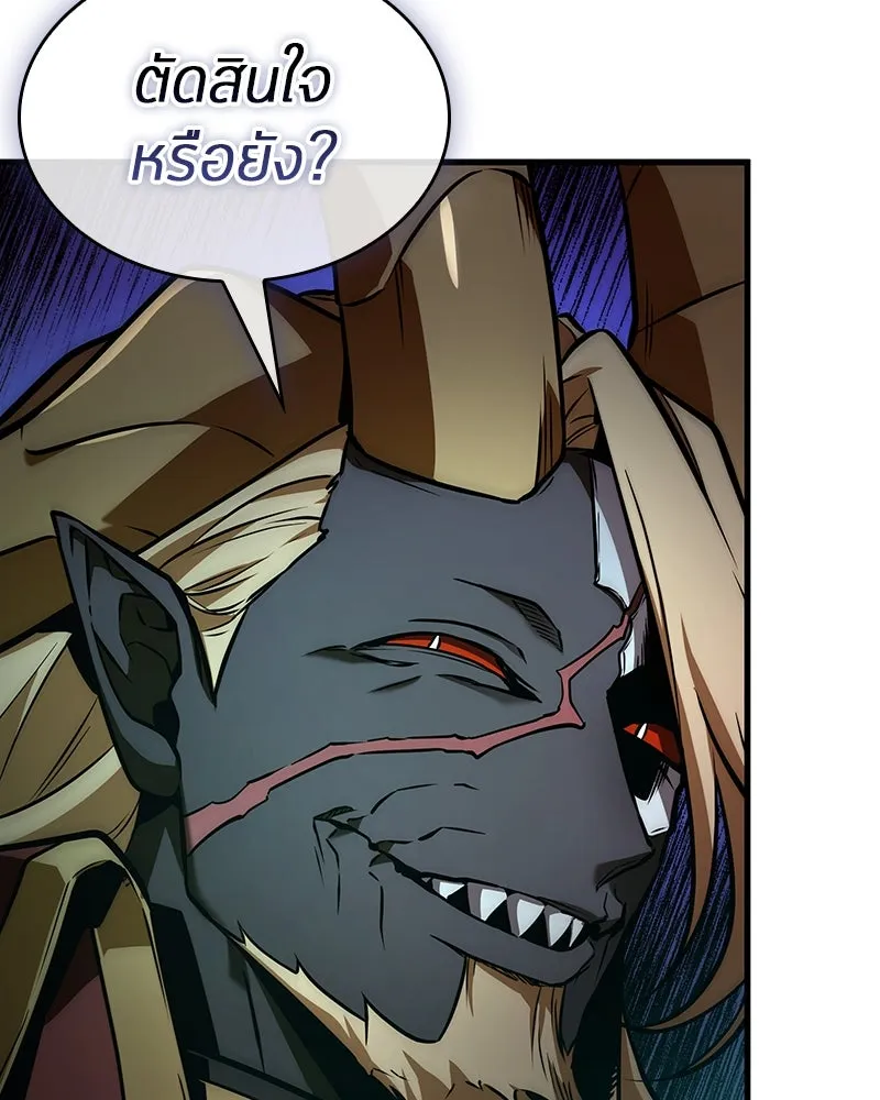 Omniscient Reader อ่านชะตาวันสิ้นโลก ตอนที่ 41 นักปฏิวัติตัวจริง (1) รูปที่ 133