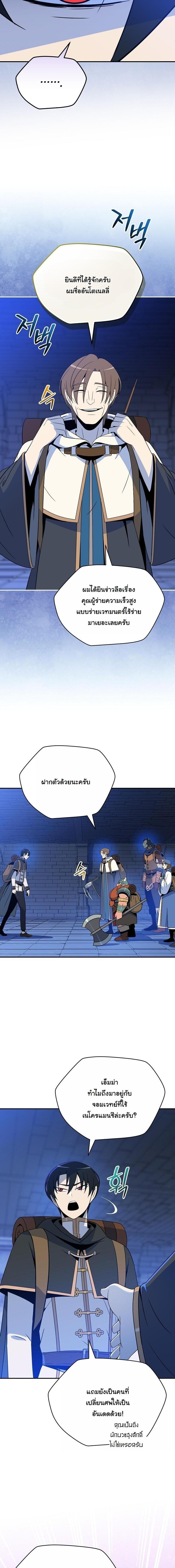 Manga-lc-com อ่านมังงะ อ่านการ์ตูน ออนไลน์ ฟรี The Turn-Based Mage ตอนที่ 1 2 3 4 5 6 7 8 9 10 11 12 13 14 ฟรี ไม่มีโฆษณา Manga-lc - อ่าน มังงะ อ่าน การ์ตูน ออนไลน์ อ่านมังงะ ฟรี