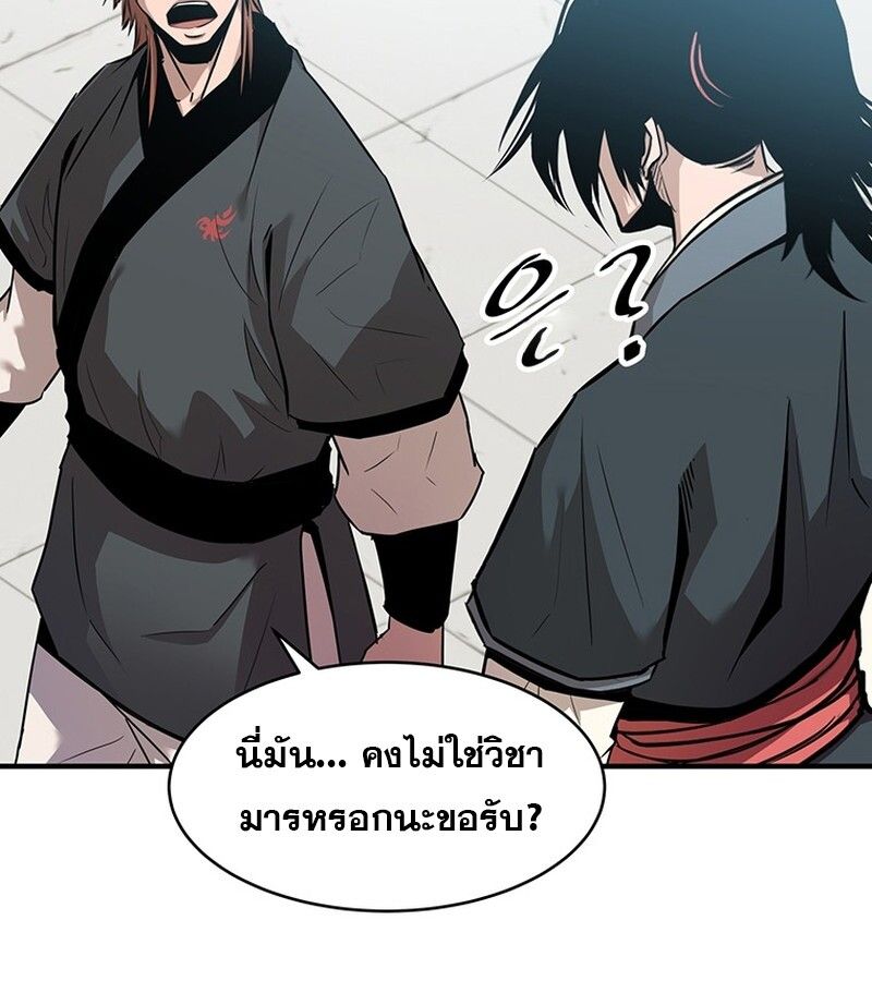 Manga-lc-com อ่านมังงะ อ่านการ์ตูน ออนไลน์ ฟรี The Best Martial Arts Instructor In The World ตอนที่ 1 2 3 4 5 6 7 8 9 10 11 12 13 14 ฟรี ไม่มีโฆษณา Manga-lc - อ่าน มังงะ อ่าน การ์ตูน ออนไลน์ อ่านมังงะ ฟรี
