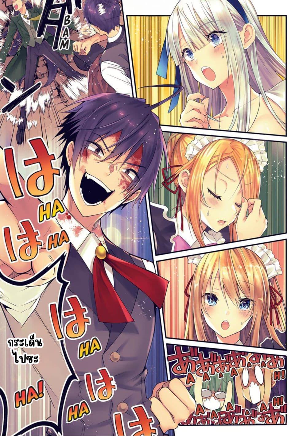 Manga-lc-com อ่านมังงะ อ่านการ์ตูน ออนไลน์ ฟรี Otome Game Sekai wa Mob ni Kibishii Sekai Desu ตอนที่ 1 2 3 4 5 6 7 8 9 10 11 12 13 14 ฟรี ไม่มีโฆษณา Manga-lc - อ่าน มังงะ อ่าน การ์ตูน ออนไลน์ อ่านมังงะ ฟรี