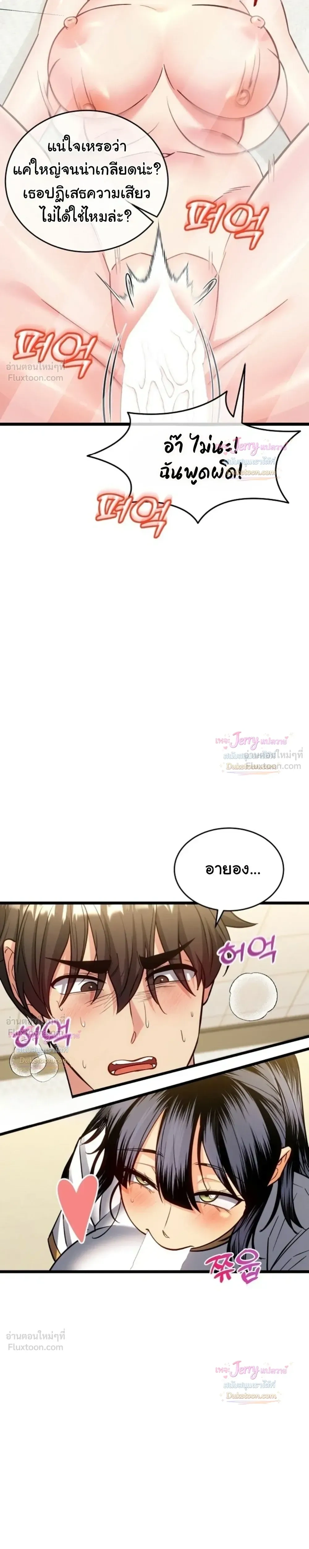 Doujin-Lc- อ่าน โดจิน มังฮวา เกาหลี ญี่ปุ่น จีน แปลไทย A Billion Dollar Girlfriend บททดสอบรัก เกมพันล้าน ตอนที่ 1 2 3 4 5 6 7 8 9 10 11 12 13 14 ฟรี ไม่มีโฆษณา อ่าน โดจิน Manhwa เกาหลี ญี่ปุ่น จีน เรามีครบ คัดมาให้เน้นๆ โดจิน 18+ รับประกันความฟินโดย  Doujin Lc