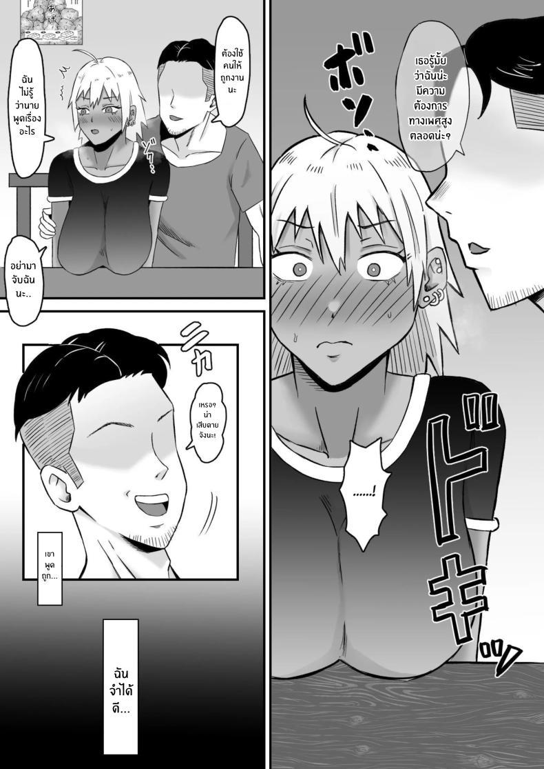 Doujin-Lc- อ่าน โดจิน มังฮวา เกาหลี ญี่ปุ่น จีน แปลไทย ทำมาก็ทำกลับ[Samurai Banana (Miyamoto Muga)] Motoyan Tsuma, Netorareru ตอนที่ 1 2 3 4 5 6 7 8 9 10 11 12 13 14 ฟรี ไม่มีโฆษณา อ่าน โดจิน Manhwa เกาหลี ญี่ปุ่น จีน เรามีครบ คัดมาให้เน้นๆ โดจิน 18+ รับประกันความฟินโดย  Doujin Lc