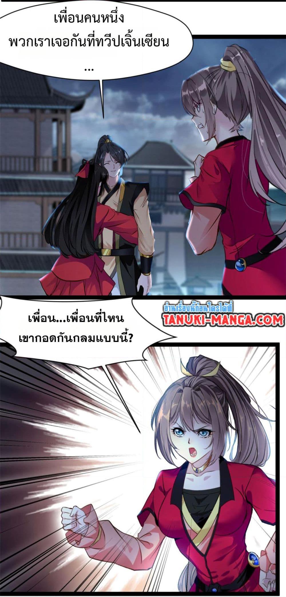 Manga-lc-com อ่านมังงะ อ่านการ์ตูน ออนไลน์ ฟรี Peerless Ancient ตำนานปรัมปราไร้เทียมทาน ตอนที่ 1 2 3 4 5 6 7 8 9 10 11 12 13 14 ฟรี ไม่มีโฆษณา Manga-lc - อ่าน มังงะ อ่าน การ์ตูน ออนไลน์ อ่านมังงะ ฟรี