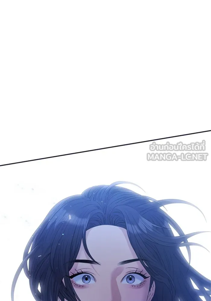 Couple Breaker ตอนที่ 41 รูปที่ 3